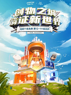 向日融采集到2022双十一首页/海报