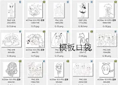 Q版漫画线稿彩图卡通动漫手绘画彩铅图人物简笔画设计临摹素材1-淘宝网