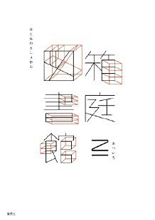 停下來空采集到FRont