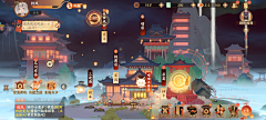 小画夜采集到忘川风华录