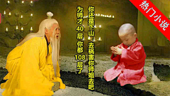 开心宝儿采集到玄幻