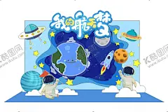 周岁宴 【酷图网】周岁宴,生日背景,生日布置,生日宴,女宝生辰,男宝满月,简约宝宝宴,满月宴,周岁礼,一岁一礼,抓周宴,红色宝宝宴,百日宴,宝宝宴,生日派对