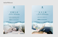 蟹老板X采集到物料