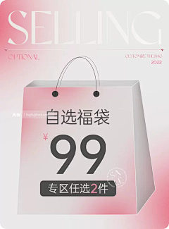 麻咿呀嘿采集到海报