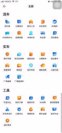 一个荔枝鱼采集到图标