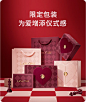 Lancome|兰蔻官网-更美丽,更幸福,源自法国的高端美妆品牌