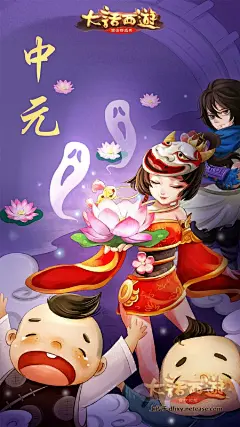 中元节壁纸一张，萌萌哒祭剑魂和夜溪灵～_图文故事|大话视角_大话西游手游官网论坛