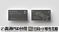QQ28275342加我发图中式客栈民宿黑色名片logo展示智能贴图样机 (15)