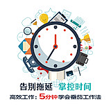 禾苗苗=采集到网页设计