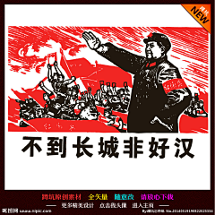 金土豆666采集到有趣