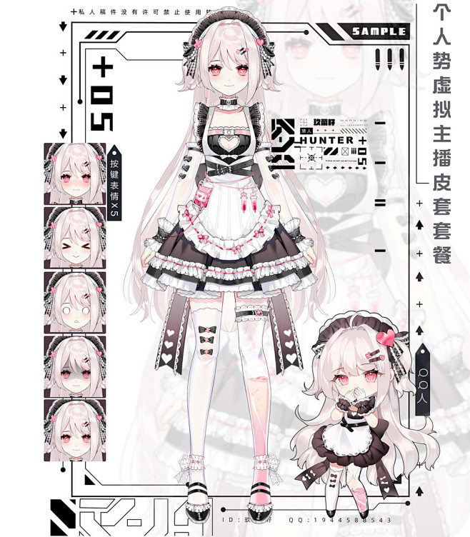 妙妙玖玖子 的作品详情 - 米画师