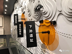 奋斗的王铁蛋儿采集到瓢虫-展览展示设计