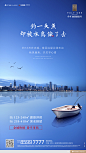 迪荡府-意境-1