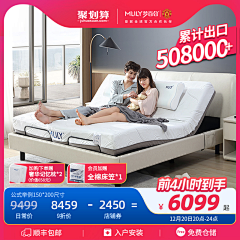 无惧当下采集到活动打标主图