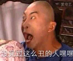 墨茗---铭采集到暴漫装逼