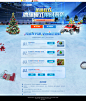 圣诞狂欢-火箭联盟官方网站-腾讯游戏