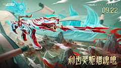子歌采集到外宣/海报