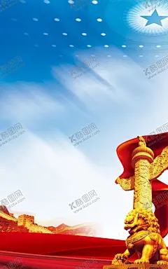 党建展板 【酷图网】党建,党建展板,党建背景,党建文化,党建板报,党建报栏,党建背景板,党建标语,党建牌,党建海报,党建宣传栏,党建宣传展板,社区党建,党建文化墙,党建形象墙,党建活动室,党建宣传画,党建小报,党建活动背景,党建舞台背景,党建文化展板,党建文化标语,党建文化口号,党建文化背景,党建宣传标语