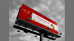 Dwen段采集到围挡