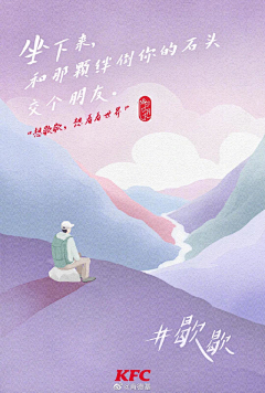 西红柿鸡蛋唐采集到活动