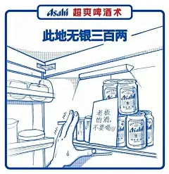 对不起江小白，酒文案我只服这个品牌！_廣告狂人_传送门