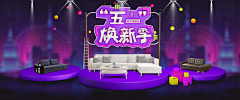 请叫我罗先生采集到{家具首页}