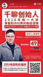 精选裂变海报 (24)