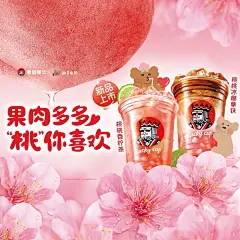 @幸运咖 的个人主页 - 微博