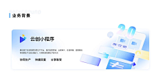 这个樊梵采集到banner