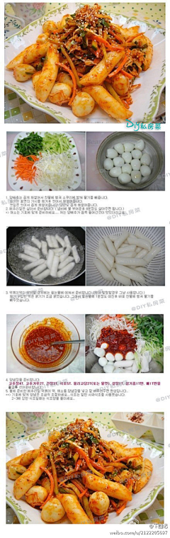 感恩123采集到美食