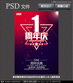 菜菜的菜地0114采集到周年庆