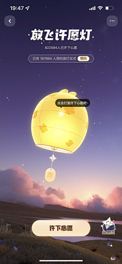 吃饭扣1采集到banner
