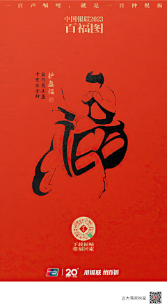 尼尔叔叔采集到节日素材