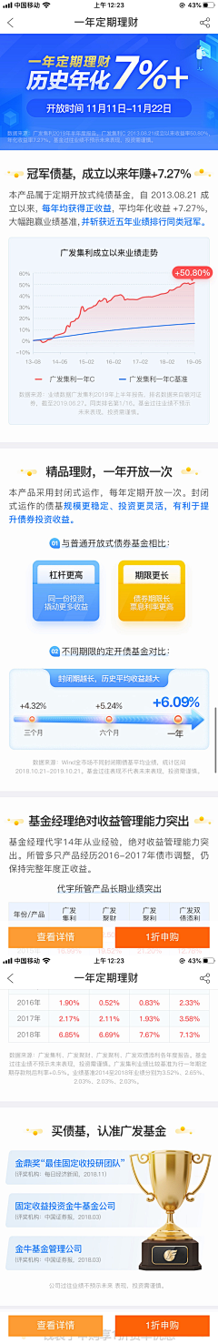 是Ayan呀采集到app-保险