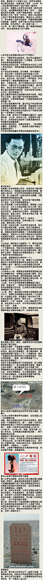 《传闻中的凶地》：盘点中国3个比较“邪门”的地方，分别是香港达德学校，广州荔湾广场以及新疆的罗布泊，带你走进一个神奇的世界....其中第三篇帖子详细讲述了罗布泊的神秘以及当年轰动一时的彭加木失踪案件，可能比较长，建议马起来慢慢看！胆小慎点！#每日一曝#
