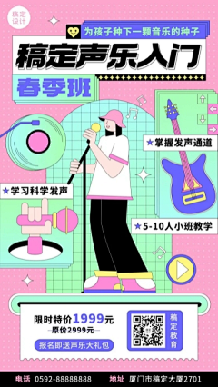 羊村扛把子呢采集到工作