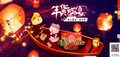 o清清o采集到电商-【手绘banner】