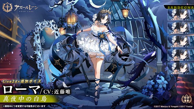 27⬜︎アズールレーン　天城ちゃん　 RI0415-1 27⬜︎アズールレーン 天城ちゃん RI0415-1 711AufdQWpL._AC_UF894