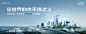 入市