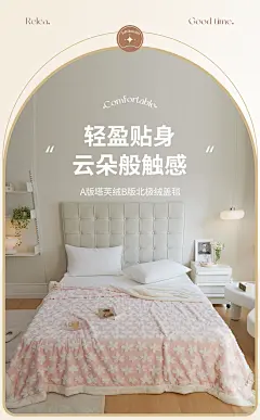 南极人毛毯加厚冬珊瑚法兰绒盖毯空调毯办公室午睡沙发床上用毯子-tmall.com天猫
