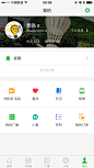 来自相册#APP# #UI# #个人中心#