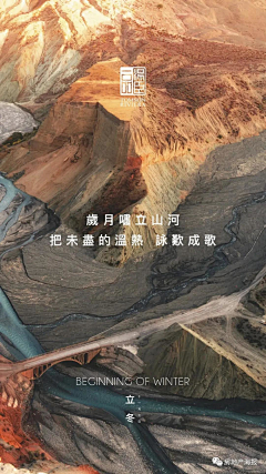 房地产海报采集到【汤臣一品】2020全年精品海报合集