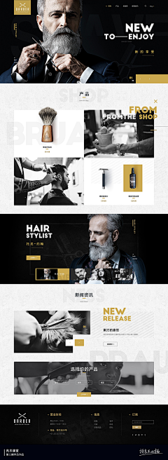 High丶Cold采集到Web design/網頁設計