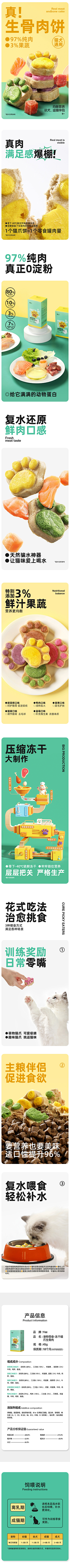路無力采集到宠物类目-手机端-详情页