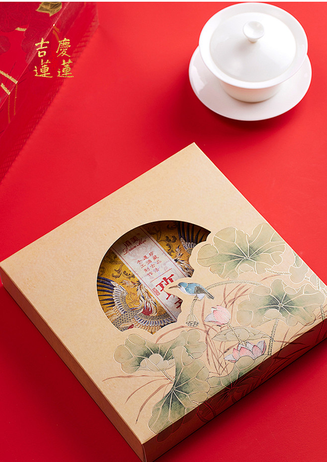 中秋新款茶饼包装盒空礼盒福鼎白茶白牡丹普...