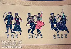 民族彩色剪纸_360图片