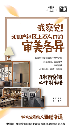 donnasia采集到商业
