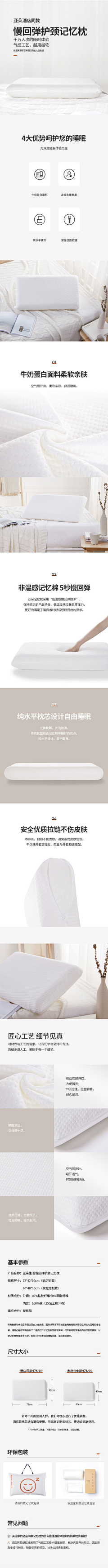 严小严823采集到枕芯/抱枕