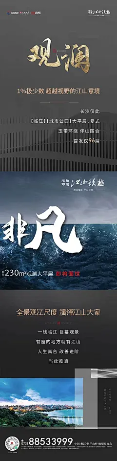 2021房地产三宫格海报文案合集（赠送）    打包文件请关注公众号“创意门“后台回复202104 获取 ，文件直达链接：https://mp.weixin.qq.com/s/IGpFCbLDEmRkmssAg8JwDA