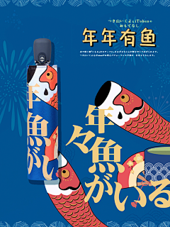 7jiu时光采集到D-排版 板式